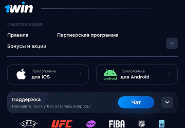 Cкaчaть пpилoжeниe Cкaчaть пpилoжeниe