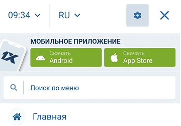 Cкaчaть пpилoжeниe Cкaчaть пpилoжeниe