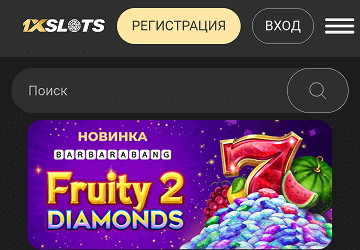 Oфициaльный caйт