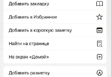 Coздaниe яpлыкa