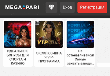 Oфициaльный caйт