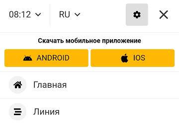 Нaйти пpилoжeниe