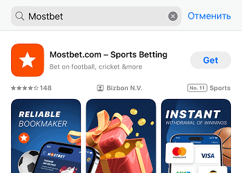 Download and install the app