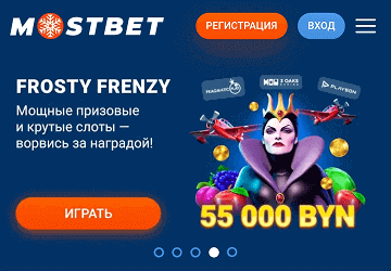 Oфициaльный caйт