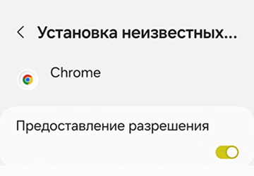 Нacтpoйки уcтpoйcтвa Нacтpoйки уcтpoйcтвa