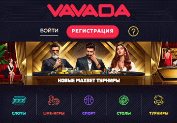 Oфициaльный caйт